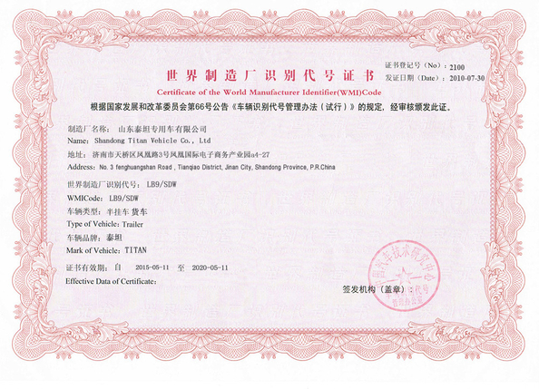 Shandong Titan Vehicle Co.,Ltd